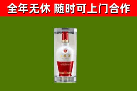 日照回收五粮液行情