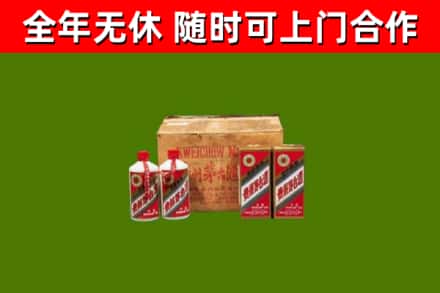 日照回收老茅台酒