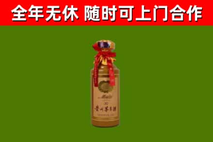 日照回收30年茅台酒