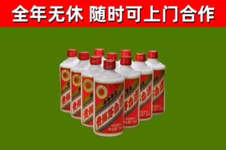 日照烟酒回收五星贵州茅台酒.jpg