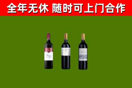 日照烟酒回收拉菲红酒.jpg